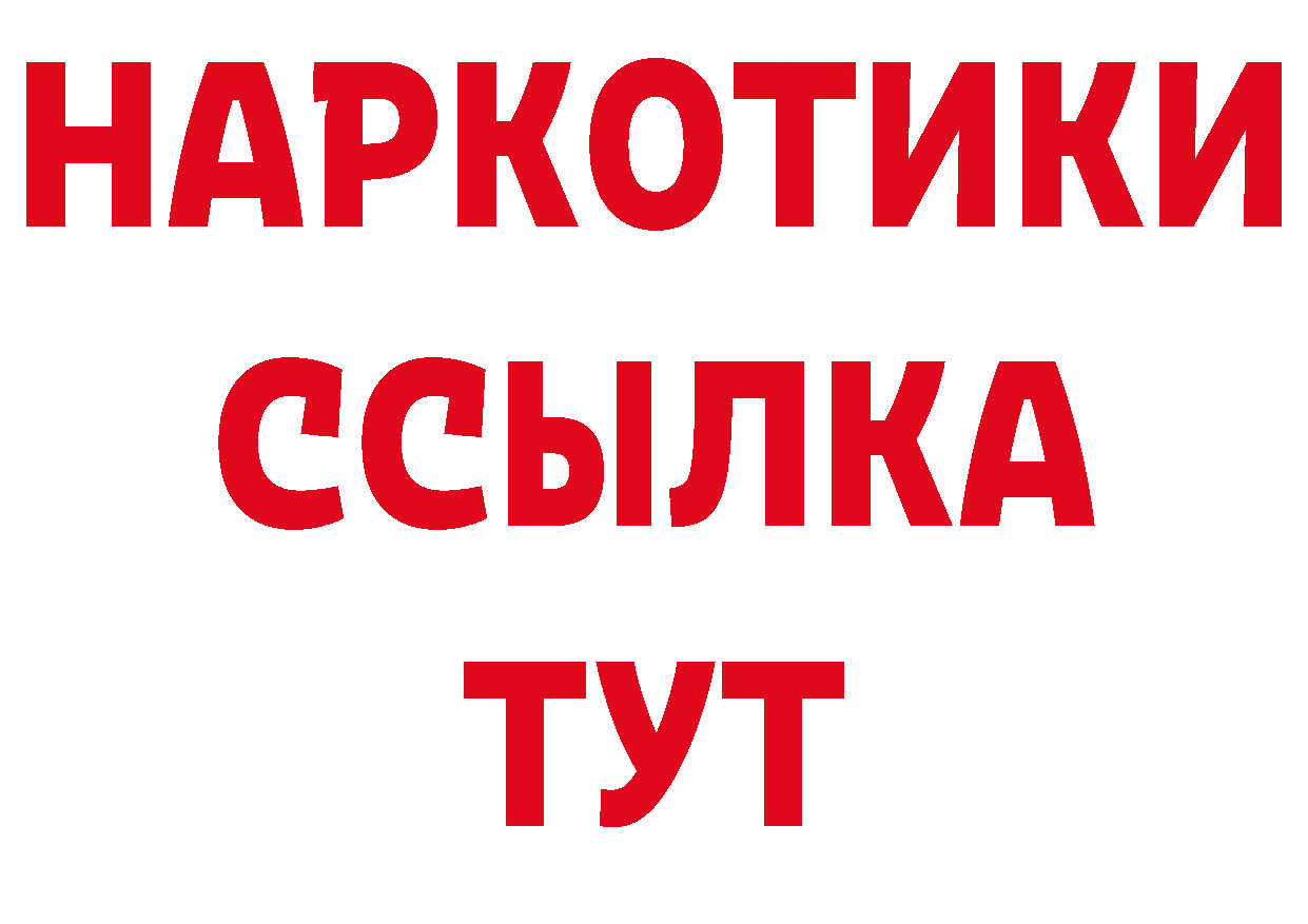 Где можно купить наркотики?  какой сайт Лесозаводск